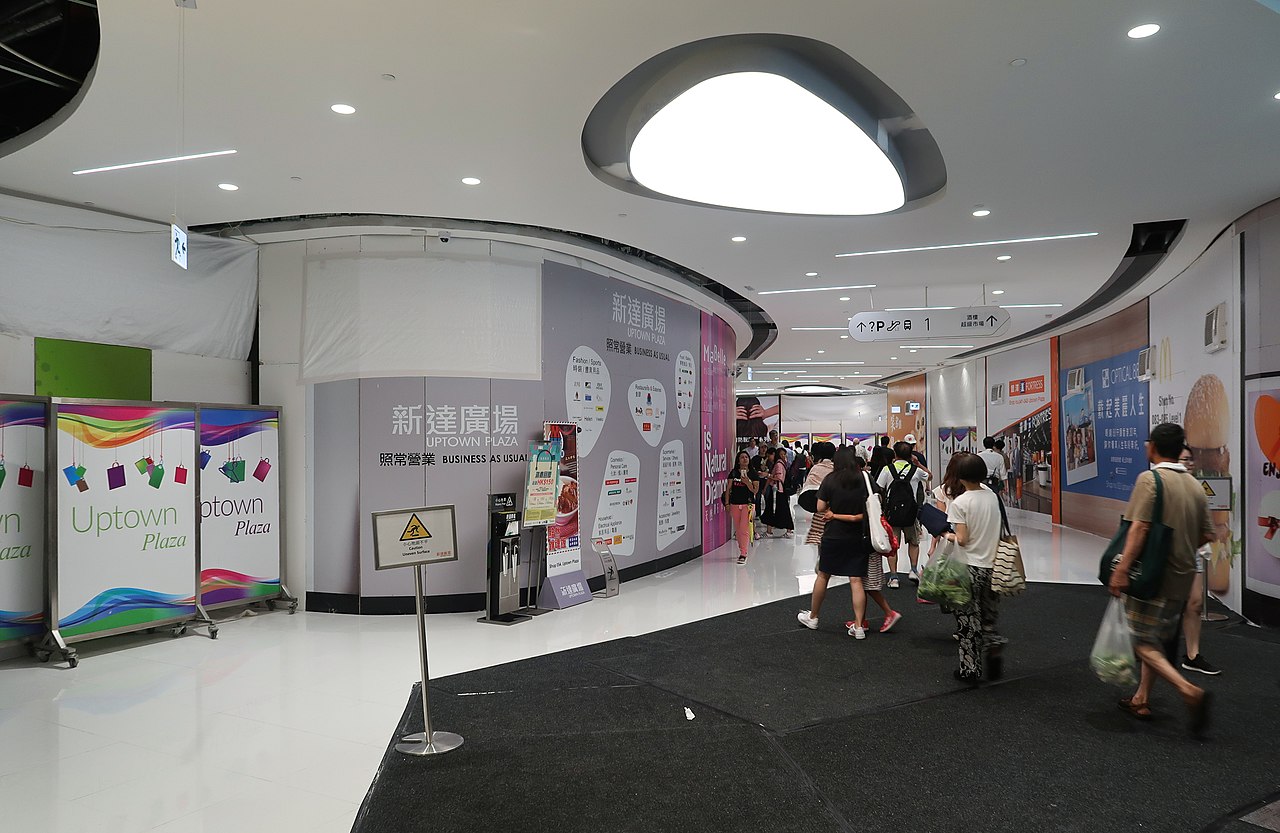 大埔墟新達廣場